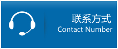 正镶白旗优时通物流联系方式