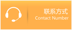 正镶白旗优时通速运联系地址查询