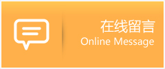 正镶白旗物流在线留言