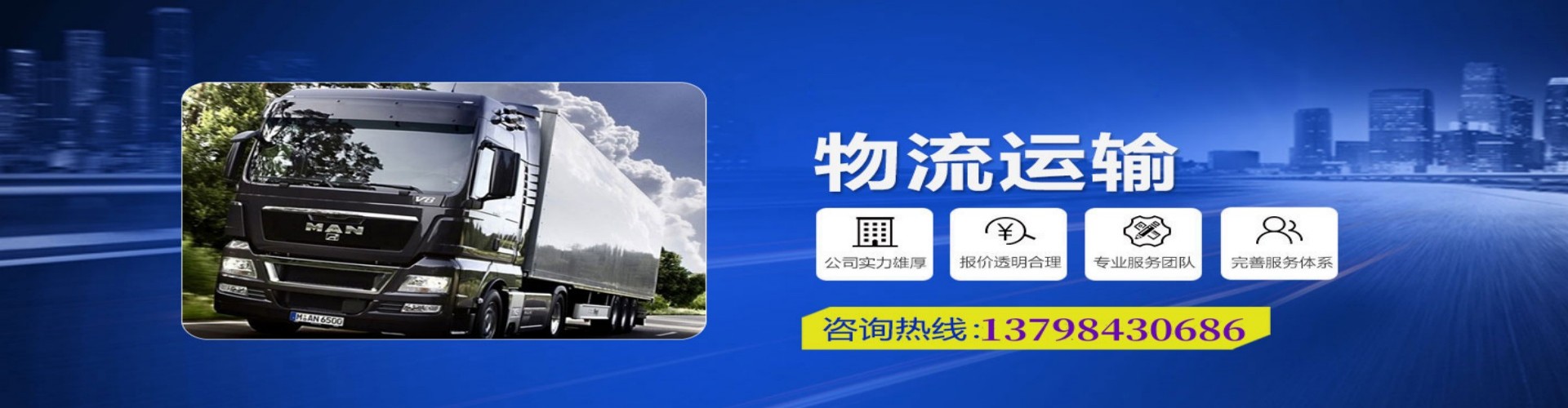 正镶白旗到香港物流公司,正镶白旗到台湾快递公司，正镶白旗澳门货运公司