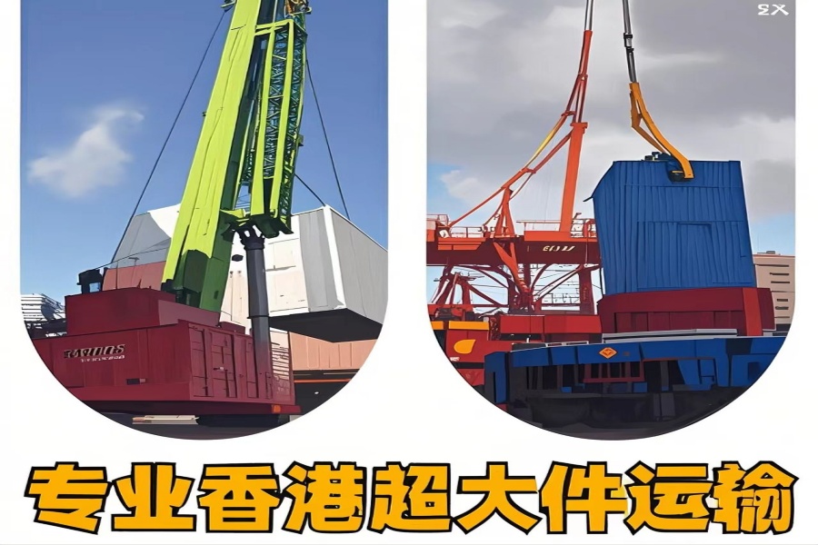 专注正镶白旗到香港物流专线-正镶白旗到香港物流公司